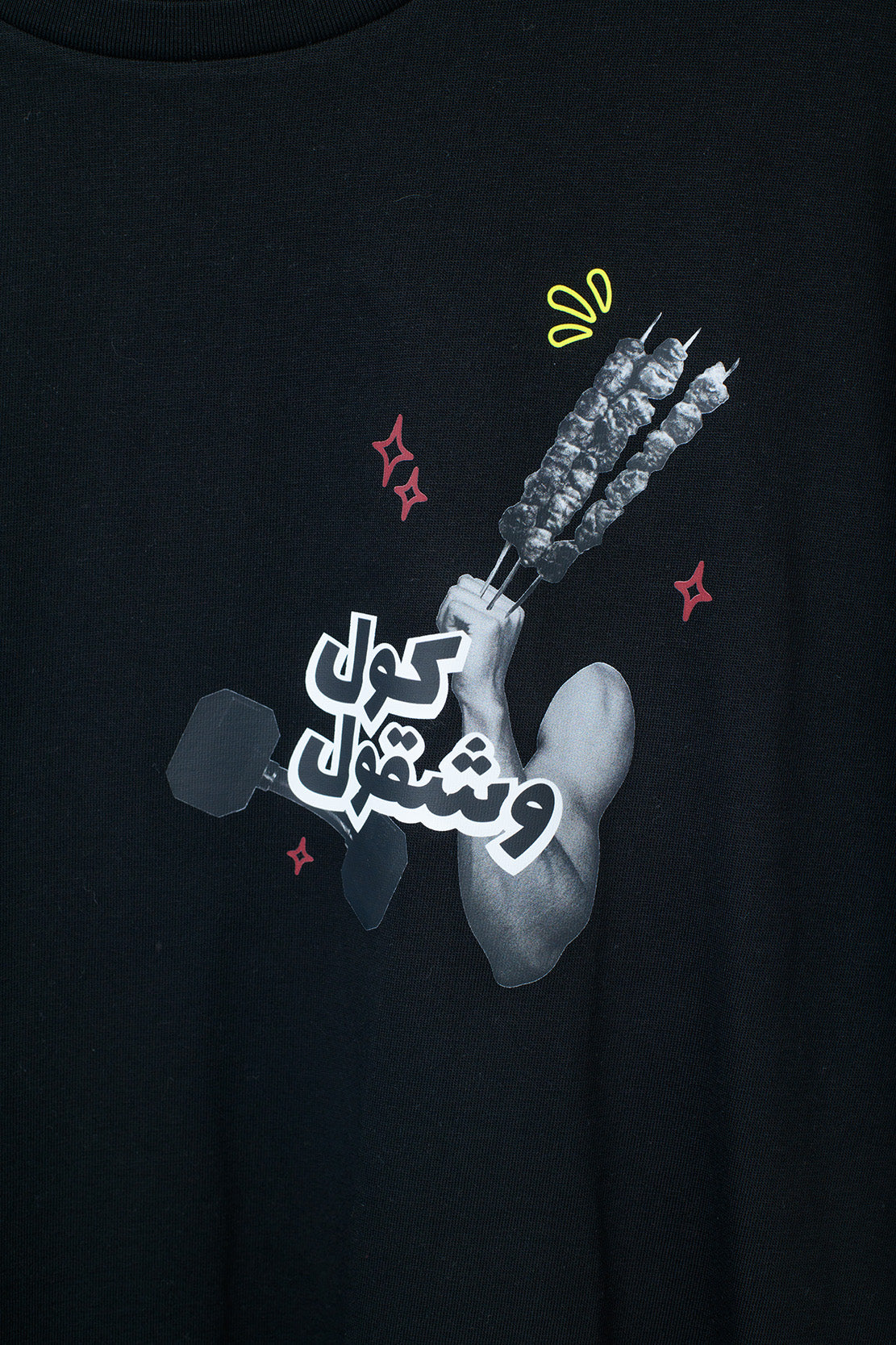 كول واشقول Tshirt